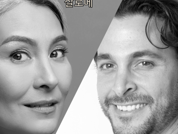 바라바 216 ★ 강도들도 안식일에는 쉰다