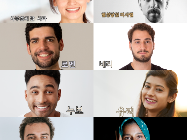 바라바 221화★ 8인승용 마차