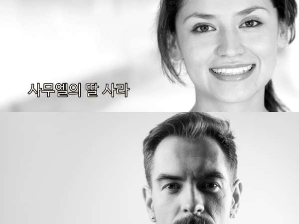 바라바 226화 ★ 미사엘의 기쁨