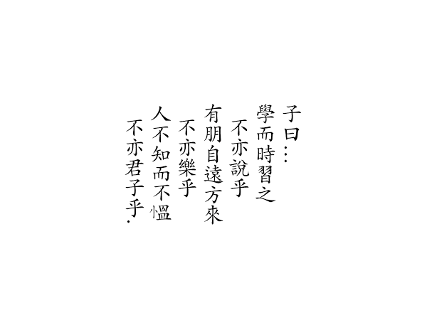 문명의 전환을  위하여, 청년들에게 보내는 편지 - 이남곡