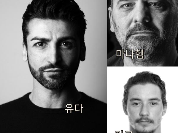 바라바 250화 ★ 유다의 은전 30개