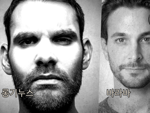 바라바 255화 ★ 사형집행 일정