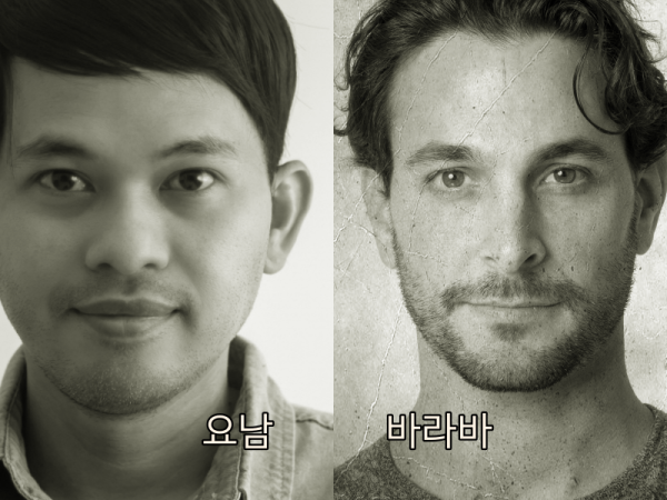 바라바 273화 ★ 법은 엉터리