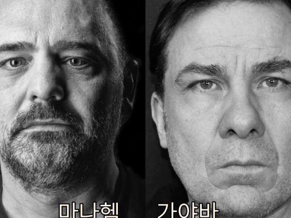 바라바 275화 ★ 추가 고발