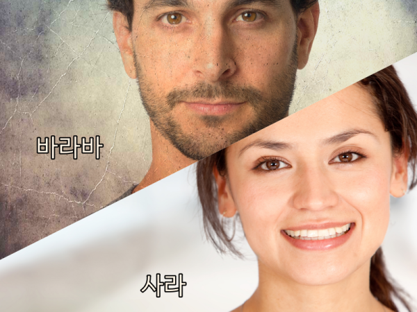 바라바 293화 ★ 빠른 소문