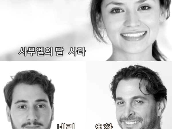 바라바 297화 ★ 각본과 배신