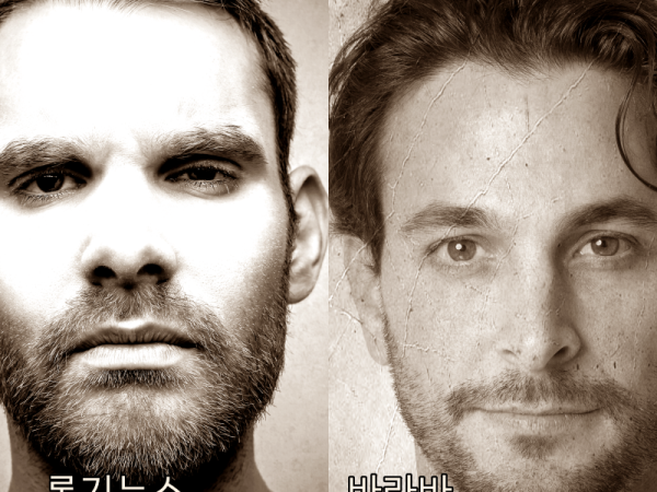 바라바 346화 ★ 안토니아 감옥 특별면회