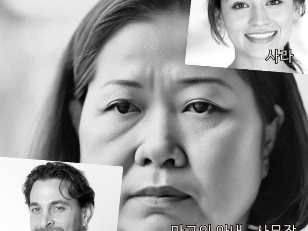 바라바 347화 ★ 여자 사무장