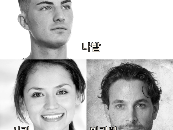 바라바 362화 ★열성단 속의 나발단