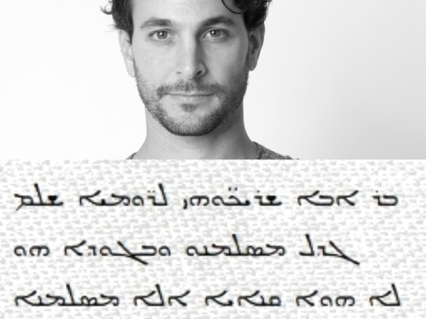 바라바 363화 ★ 바라바 비방 벽보