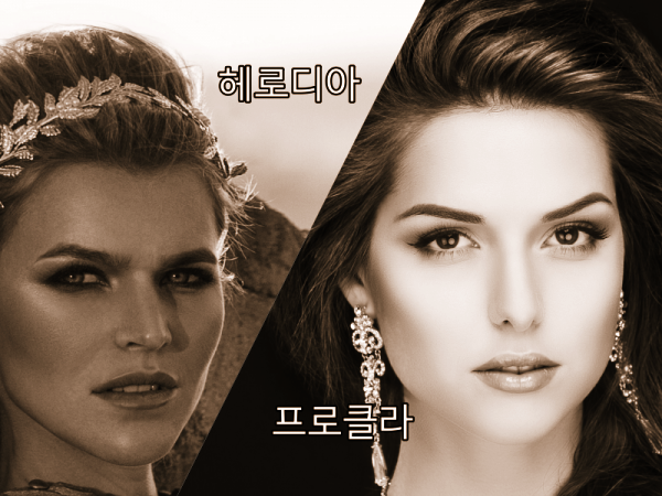 바라바 368화 ★ 정치 깡패들의 마지막 명분