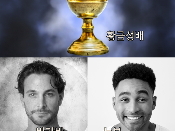 바라바 377화 ★ 누보와 바라바