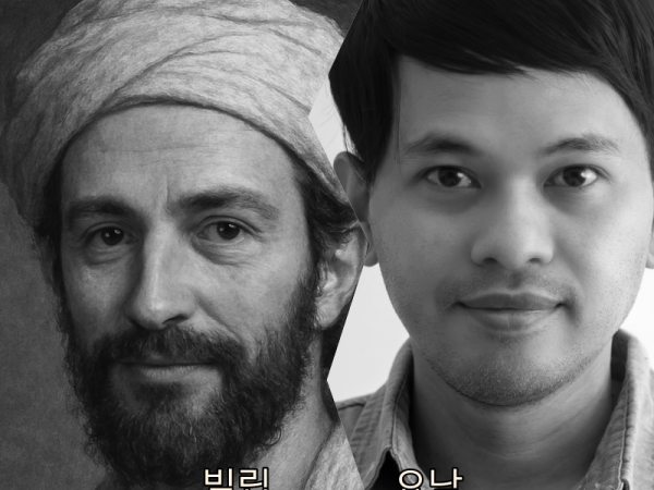 바라바 379화 ★ 집사 빌립과 요남