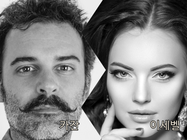 바라바 395화 ★ 모든 것을 밝히는 카잔