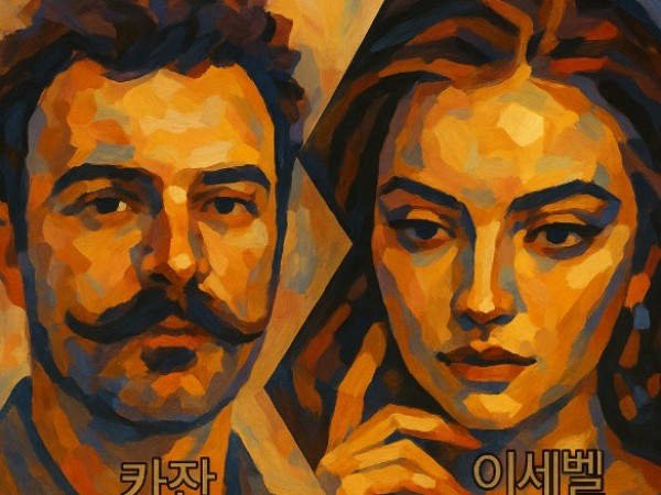 바라바 396화 ★ 카잔과 이세벨의 맞장