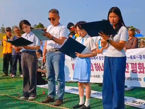 2025 코리아 평화의 날 - 파주 시민평화선언 (250606)