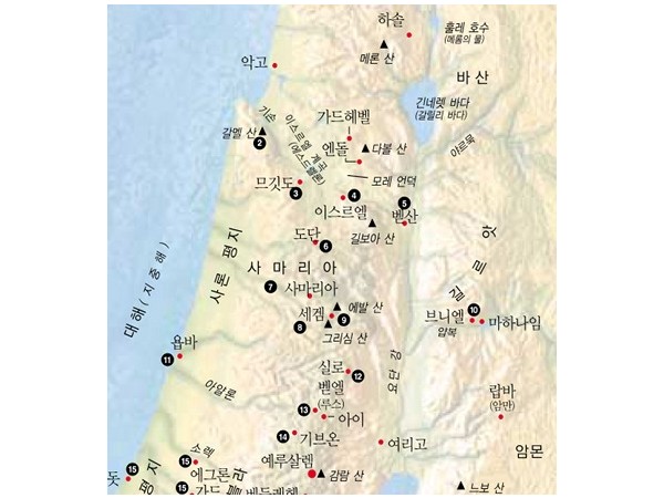바라바 406화 ★ 사마리아 연합 토벌군의 군화 소리