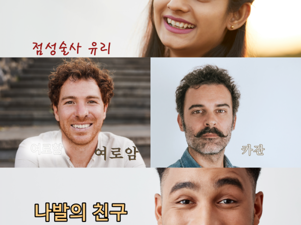 바라바 412화 ★ 유리의 결심