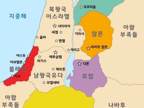 바라바 448화 ★ 에돔 땅 투자